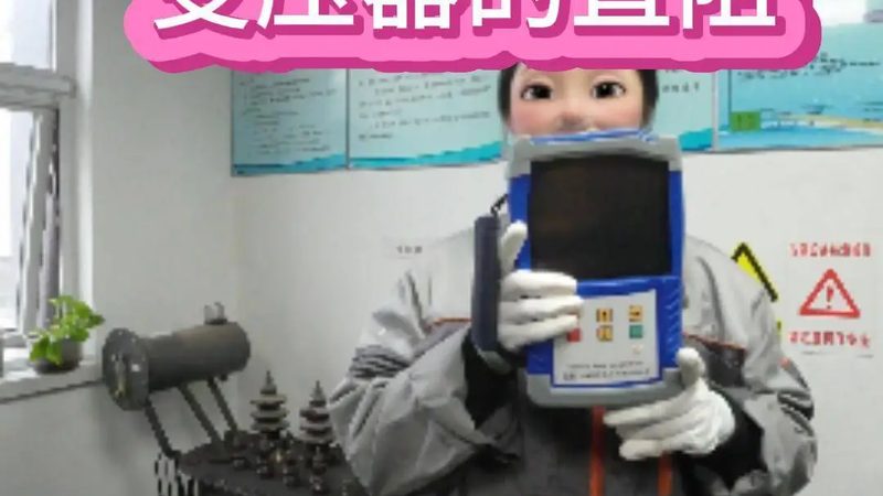 热电偶补偿导线：价格背后的考量因素