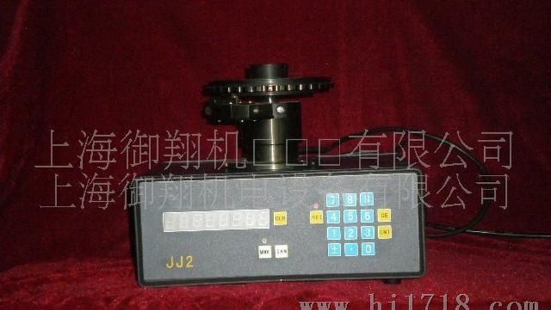 健康有限公司