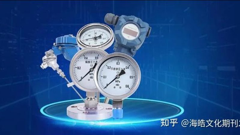雷达液位计：揭秘其优缺点，助力精准选型