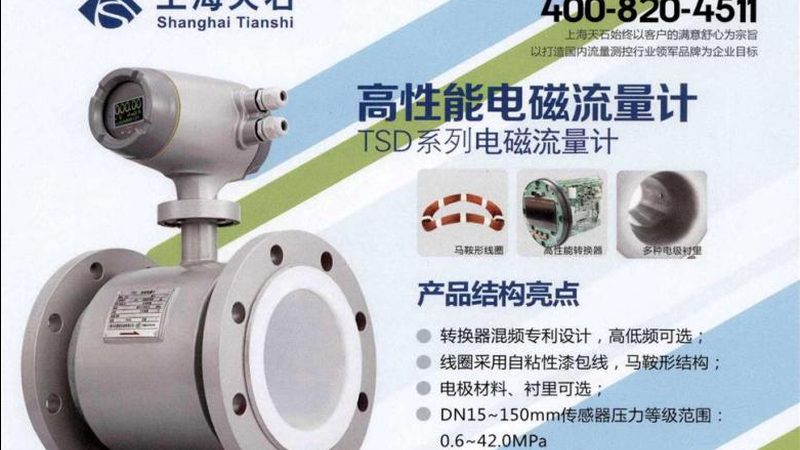 在选择自动化仪表定制厂商时，首先要关注其定制化能力。这包括以下几个方面：