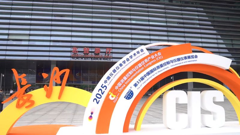 电磁流量计定制生产：揭秘定制化在工业应用中的价值**